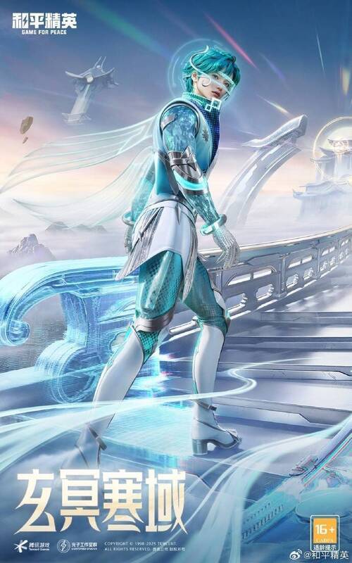 《和平精英》赛博古神系列皮肤展示图3