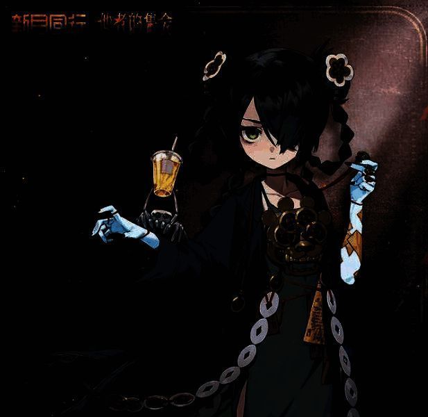 新月同行不知春相关图片2