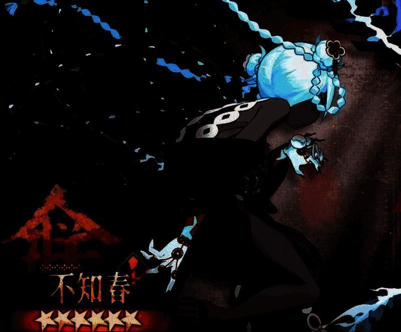 新月同行不知春相关图片3