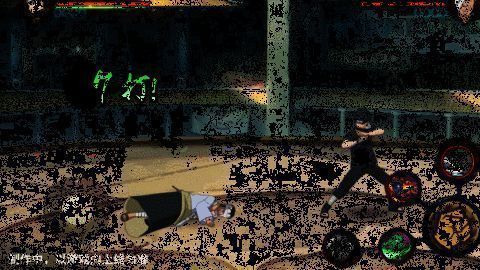 须佐止水普攻动态展示图