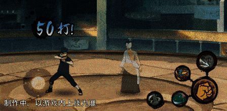 须佐止水奥义动态展示图