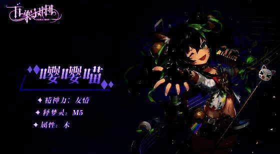 猫耳少女相关图片