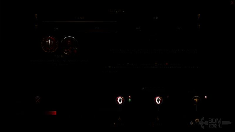 《文明7》古典时代军事目标相关图片2