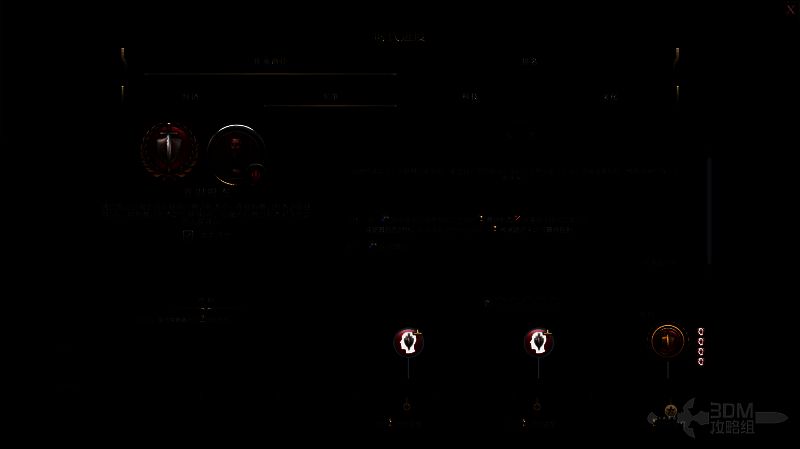 《文明7》近世时代军事目标相关图片