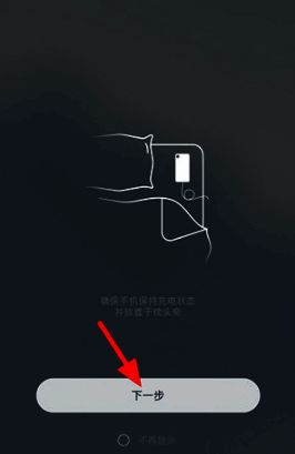 点击下一步页面图