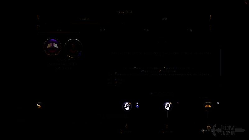 《文明7》古典时代虔诚市政相关画面