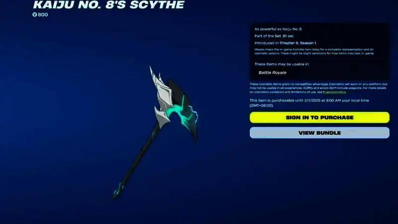 《堡垒之夜》与《怪兽8号》联动相关图片5