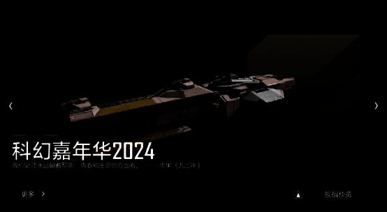 限定涂装配色展示