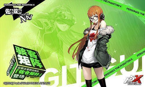 联动角色佐仓双叶宣传图