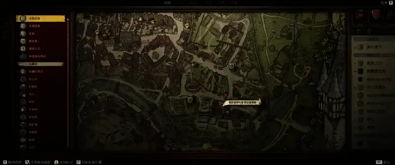 《天国：拯救2》枪匠处图片