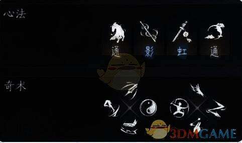 燕云十六声心法展示图