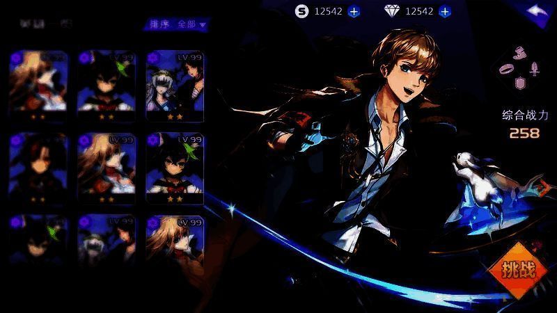 万象马戏团游戏相关图片2