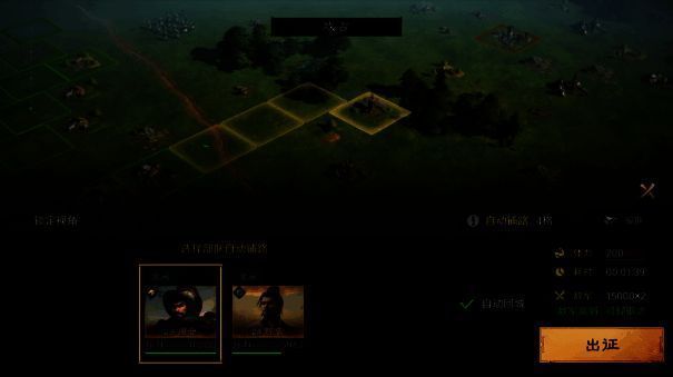 《三国:谋定天下》自动铺路等功能展示图