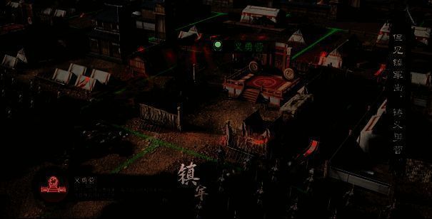 《三国:谋定天下》职业系统升级展示图