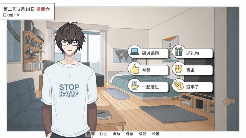 《Thesis of Love 心动论证》相关图片6