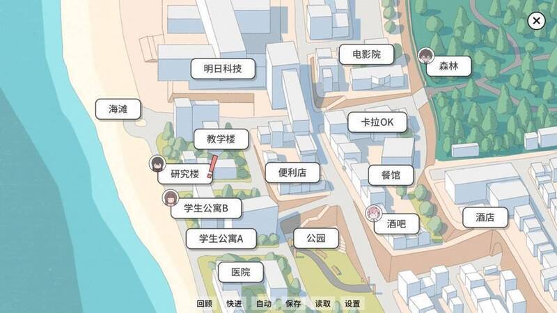 《Thesis of Love 心动论证》相关图片8