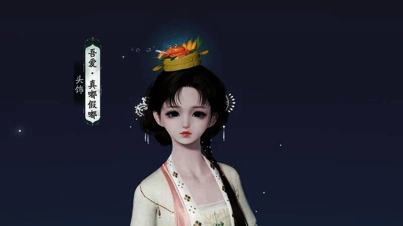 螃蟹相关场景图片8