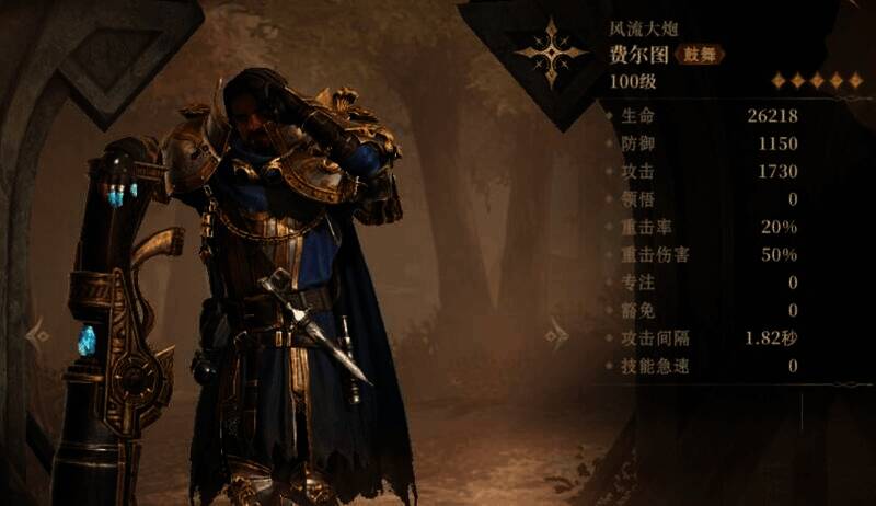 龙息神寂流浪骑士相关图片2