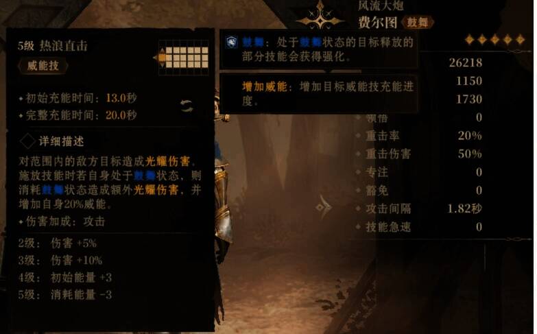 龙息神寂流浪骑士相关图片5