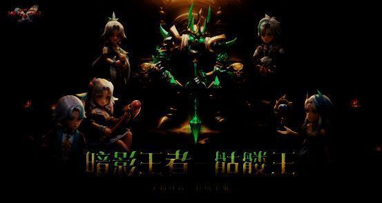 《魔力宝贝:复兴》新版本宣传图