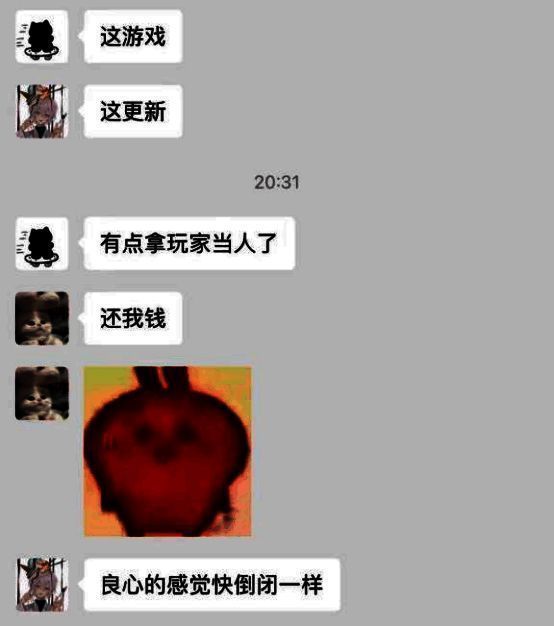 《世界启元》相关画面4