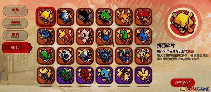 精英副本相关配图