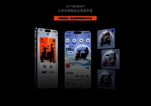 小牛电动联名产品信号枪NFC车钥匙图片