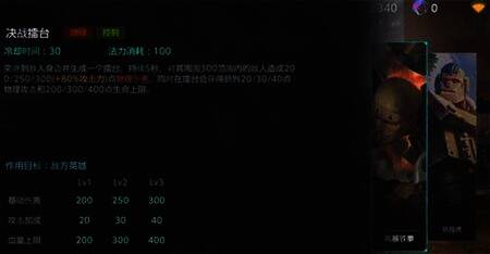 减速控制型战士 激战狂潮加特林技能一览