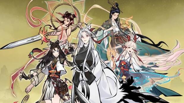 《一念逍遥》福利密令宣传图