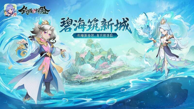 《筑城与探险》游戏画面