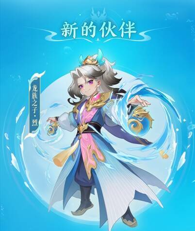 《筑城与探险》炼器师角色画面