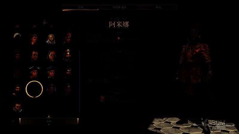 《文明7》相关画面