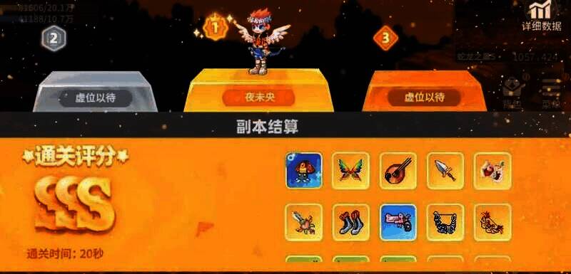 彩虹橙游戏相关图片5