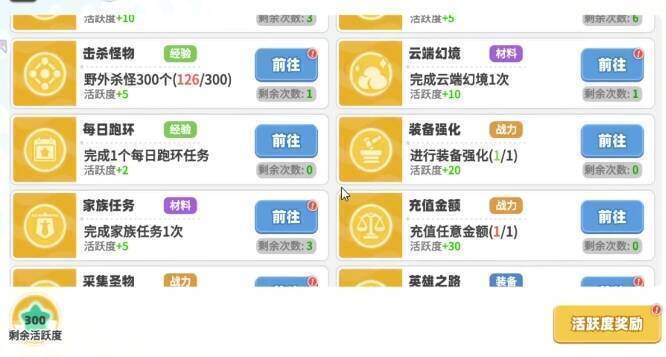 彩虹橙游戏相关图片6