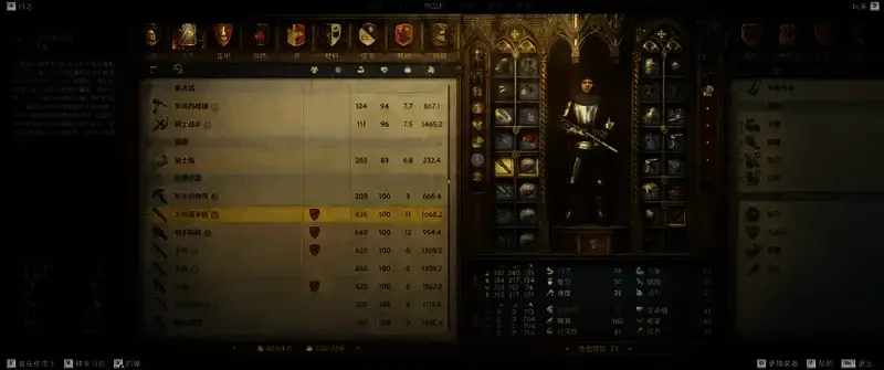 《天国:拯救2》游戏场景画面