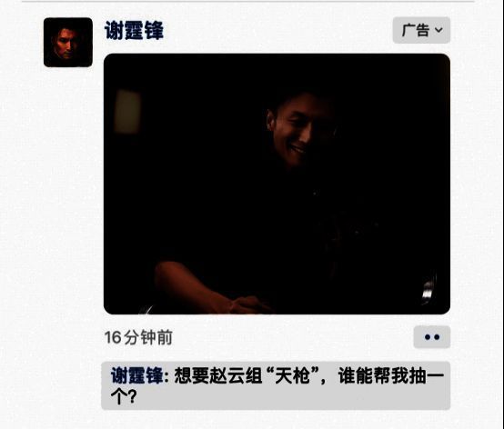 三战相关图片12