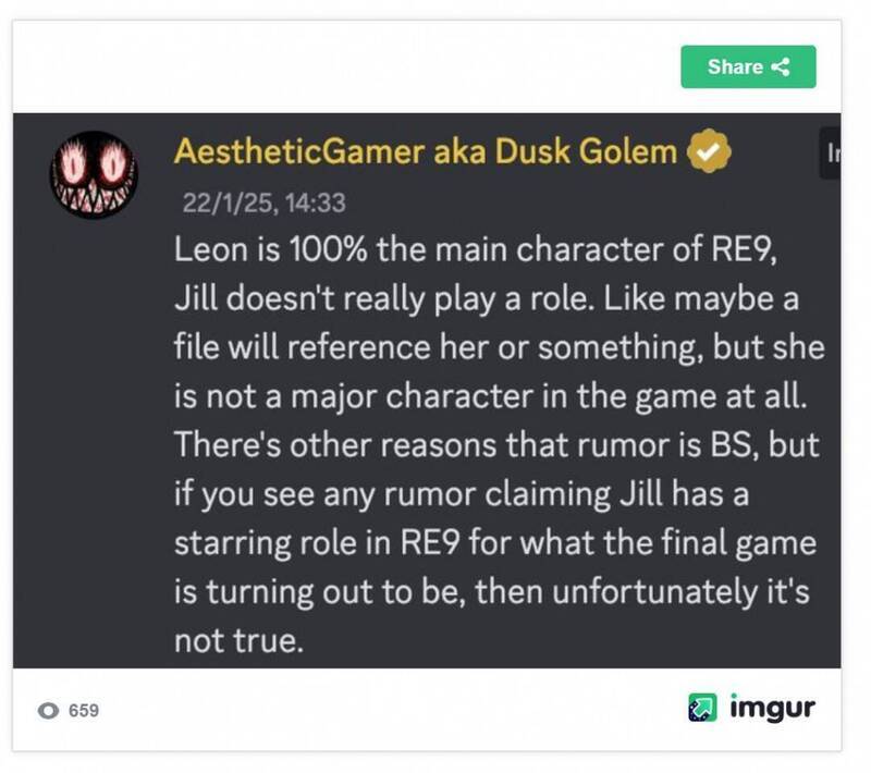 《生化危机9》相关配图1