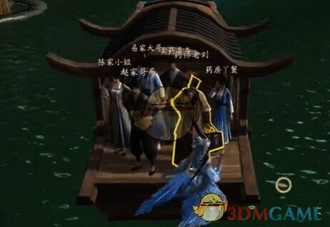 中间船上人员安排示意图