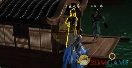 最右侧船后方人员安排示意图