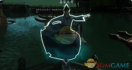 完成一艘船搭载后获得宝箱的场景图