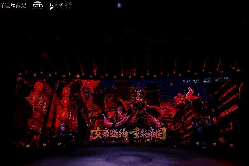 玩家见面会现场