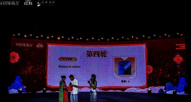 玩家抽奖活动现场