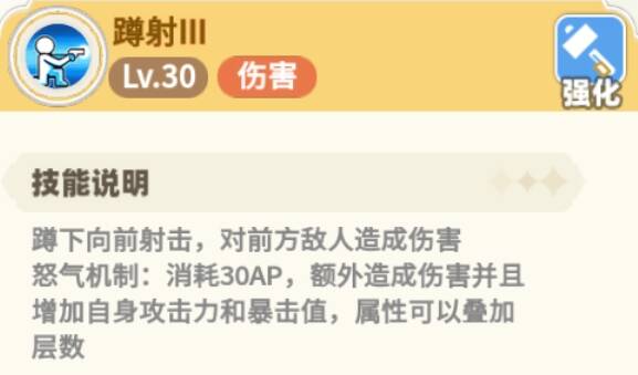 彩虹橙双枪相关图片3