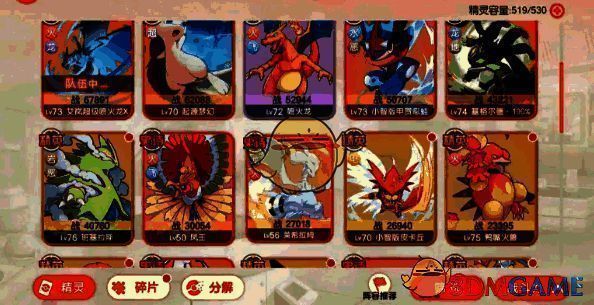 口袋觉醒游戏相关图片