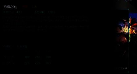 激战狂潮娜狸相关配图4