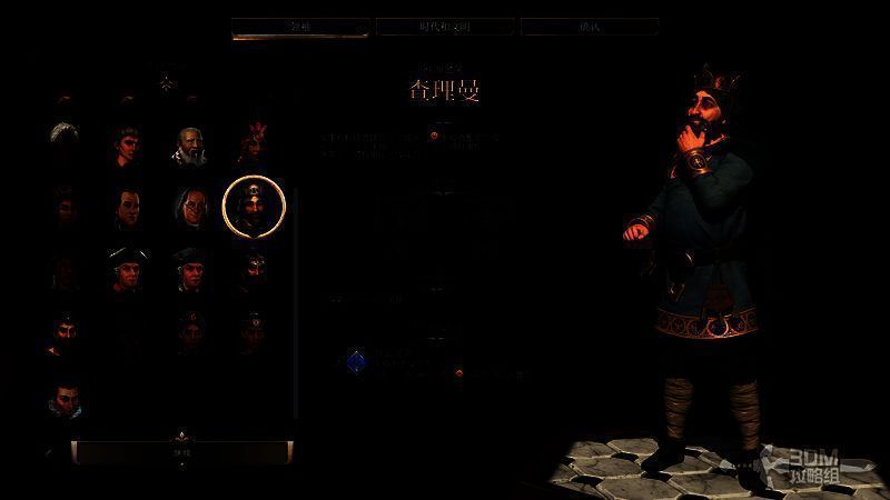 《文明7》相关配图2