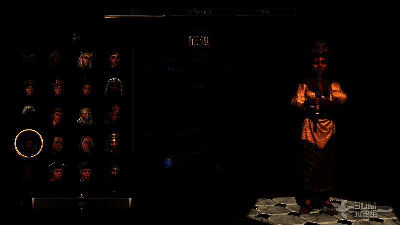 《文明7》相关图片2