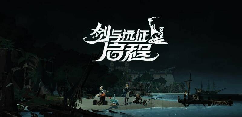 新赛季福利活动画面