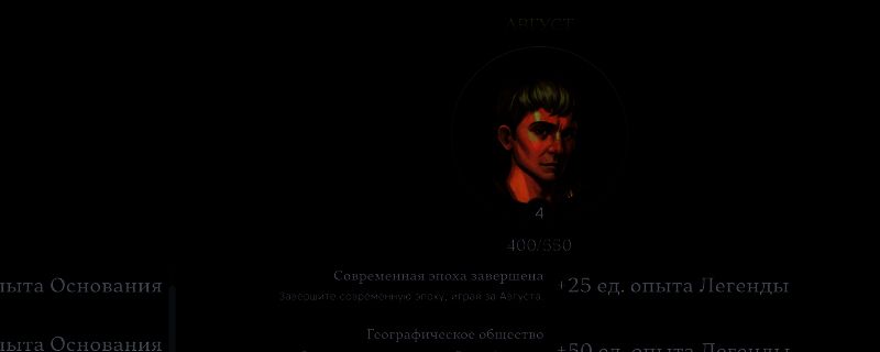 《文明7》相关图片1