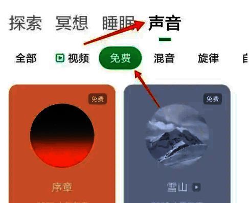 潮汐软件声音免费图标界面截图